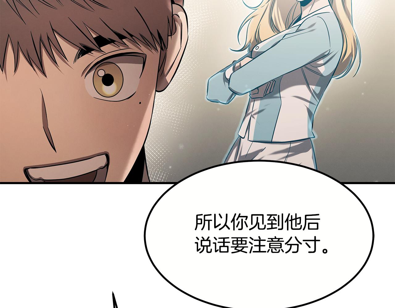 第二季完结篇 黄雀在后(1/4)-第101话