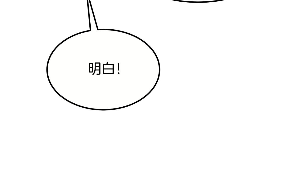 第二季完结篇 黄雀在后(1/4)-第101话