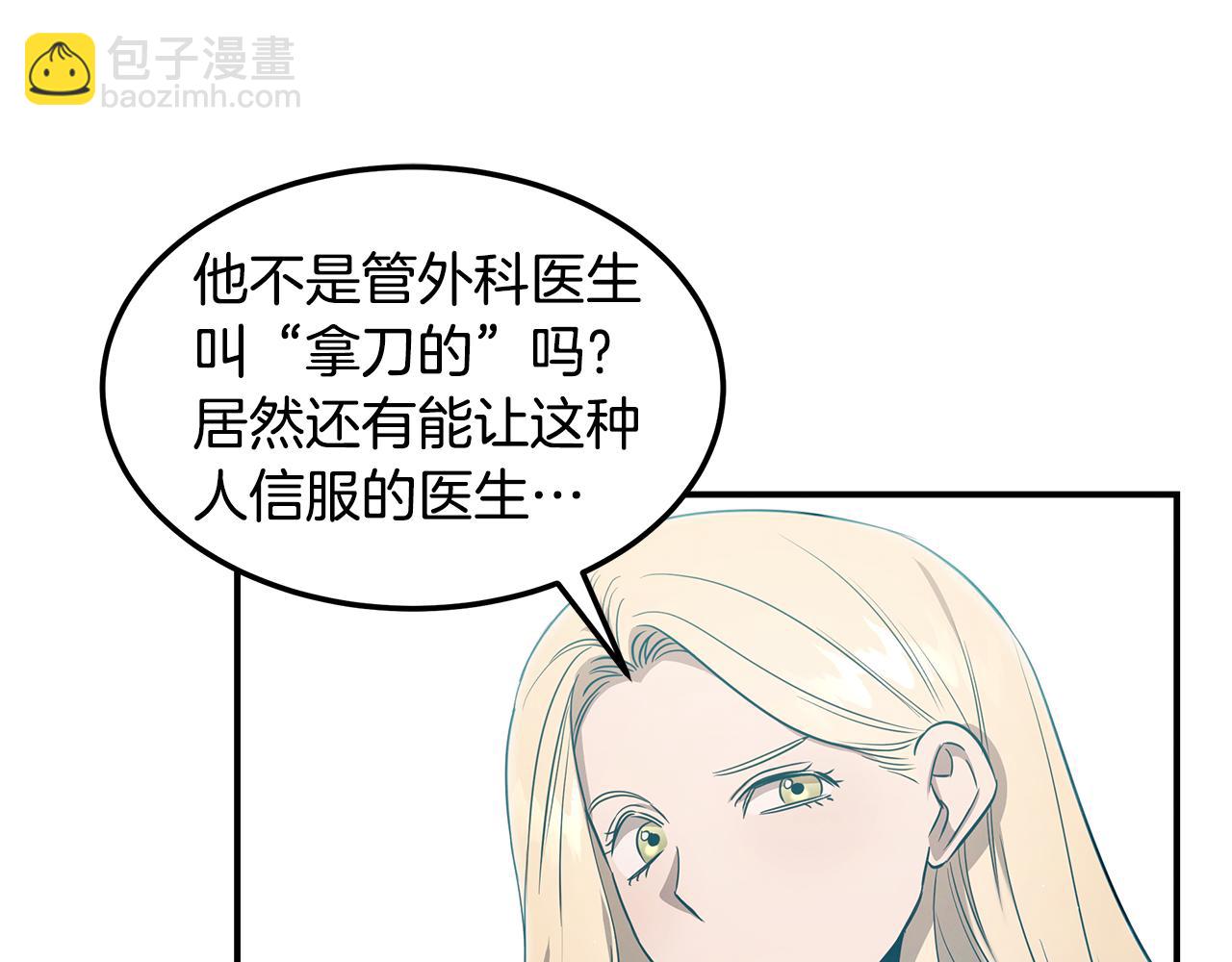 第二季完结篇 黄雀在后(1/4)-第101话