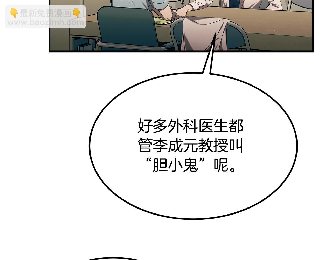 第二季完结篇 黄雀在后(1/4)-第101话