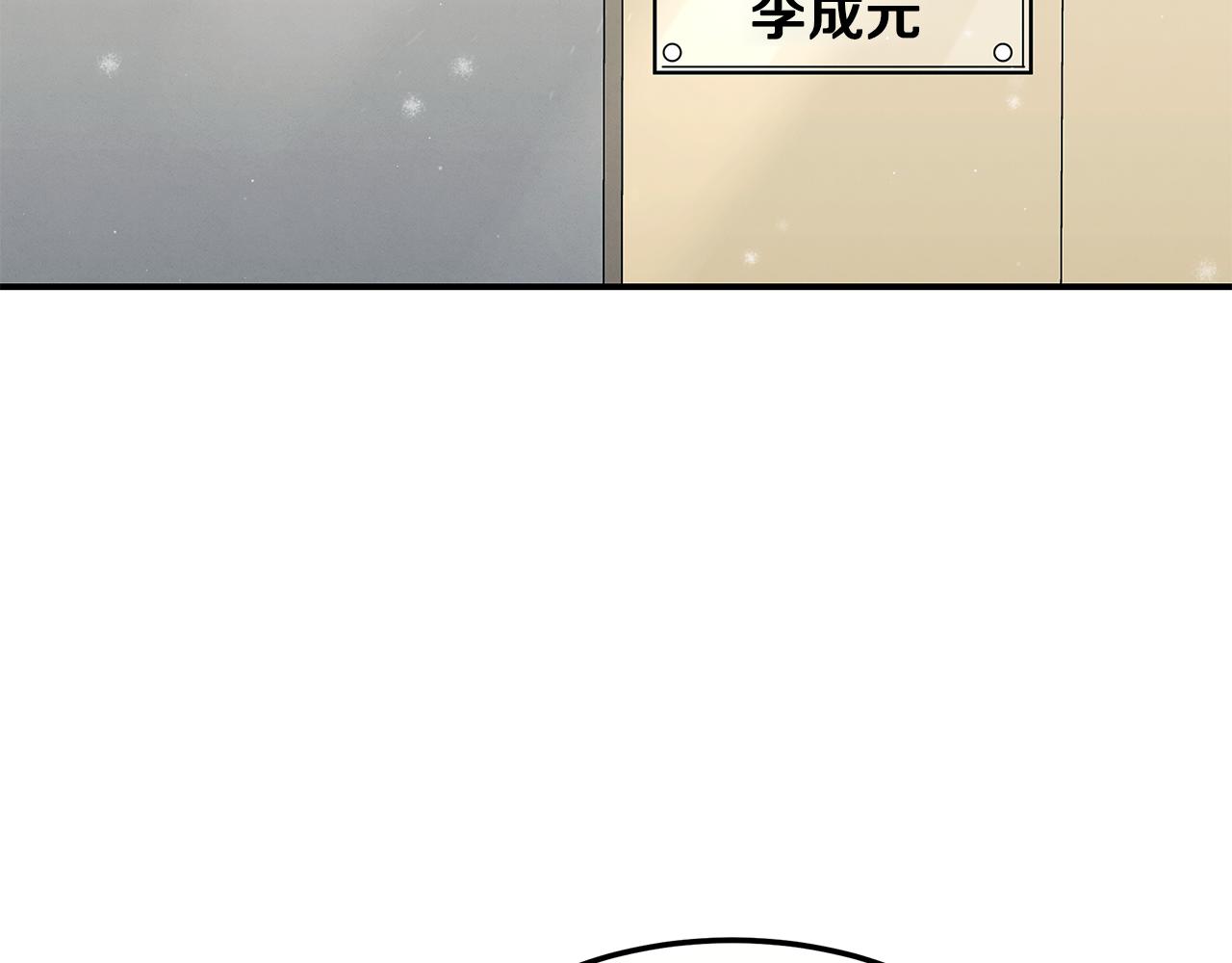 第二季完结篇 黄雀在后(1/4)-第101话