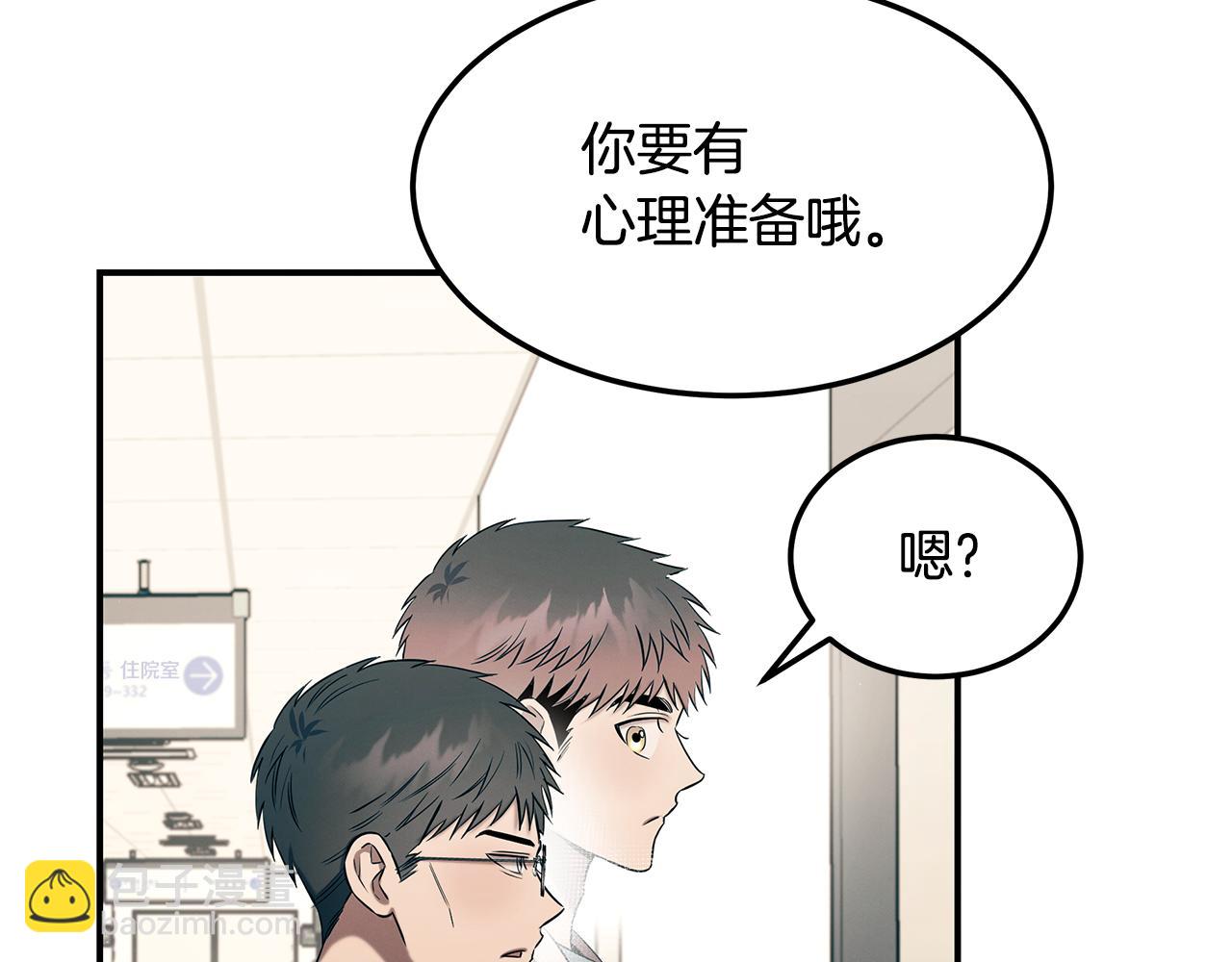 第二季完结篇 黄雀在后(1/4)-第101话