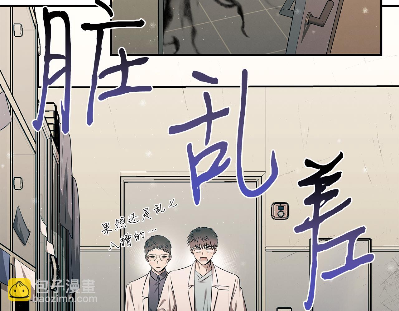 第二季完结篇 黄雀在后(1/4)-第101话