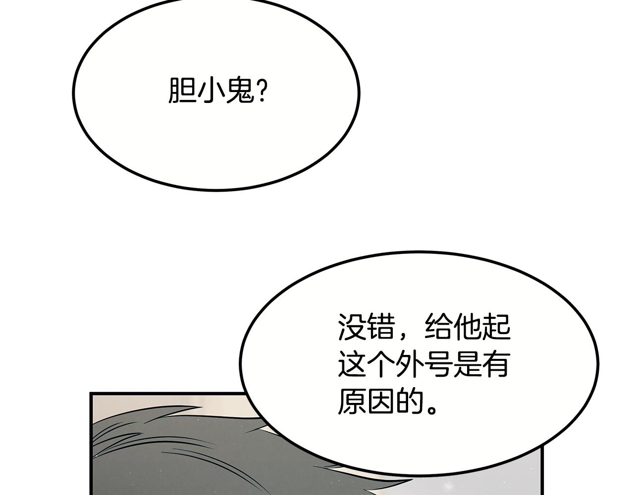 第二季完结篇 黄雀在后(1/4)-第101话