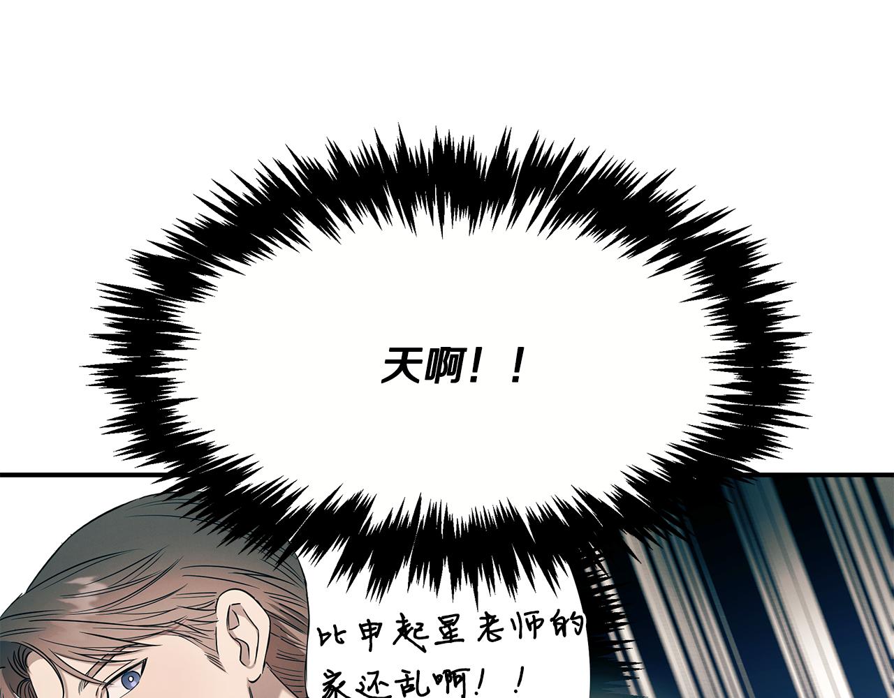 第二季完结篇 黄雀在后(1/4)-第101话