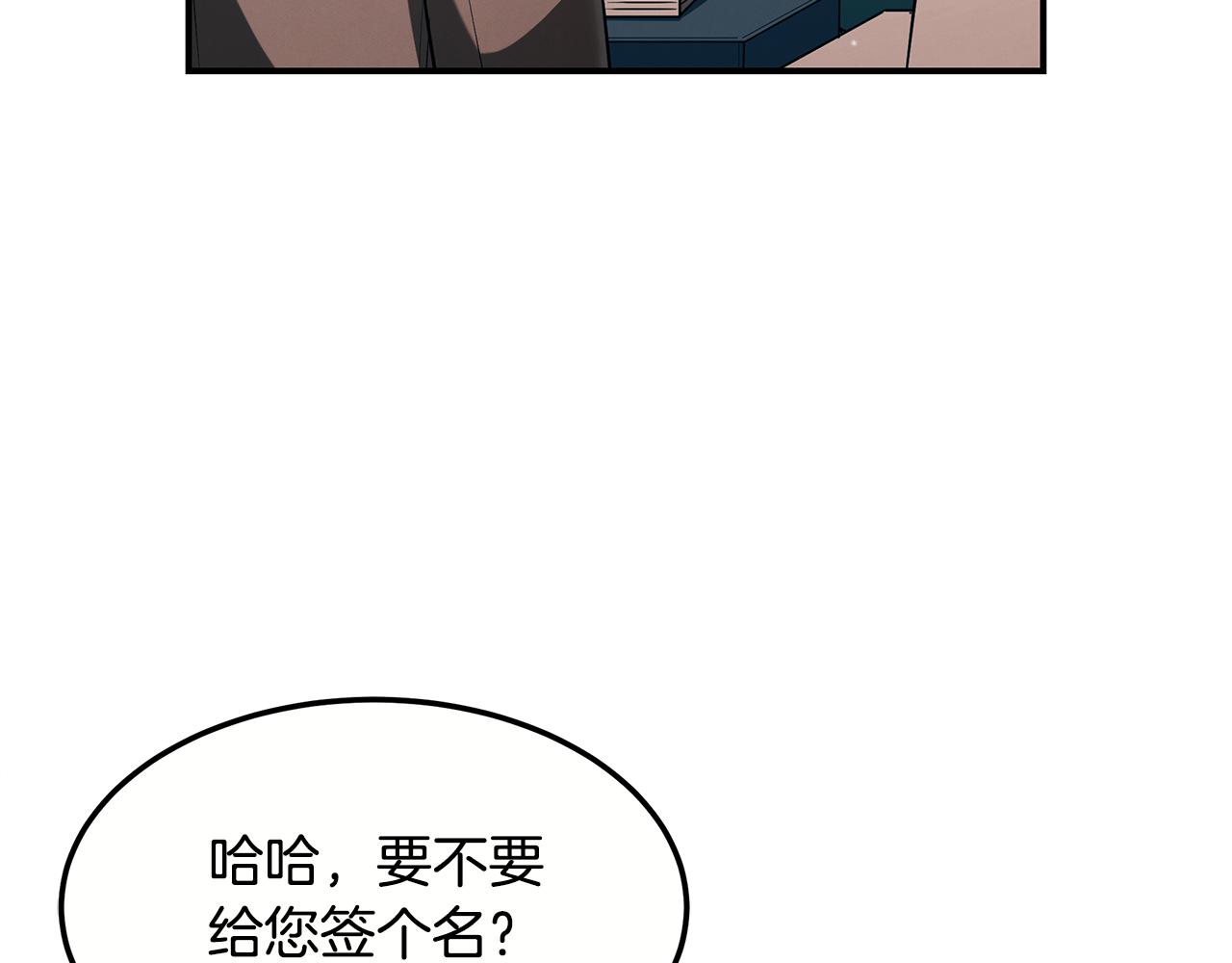 第二季完结篇 黄雀在后(1/4)-第101话