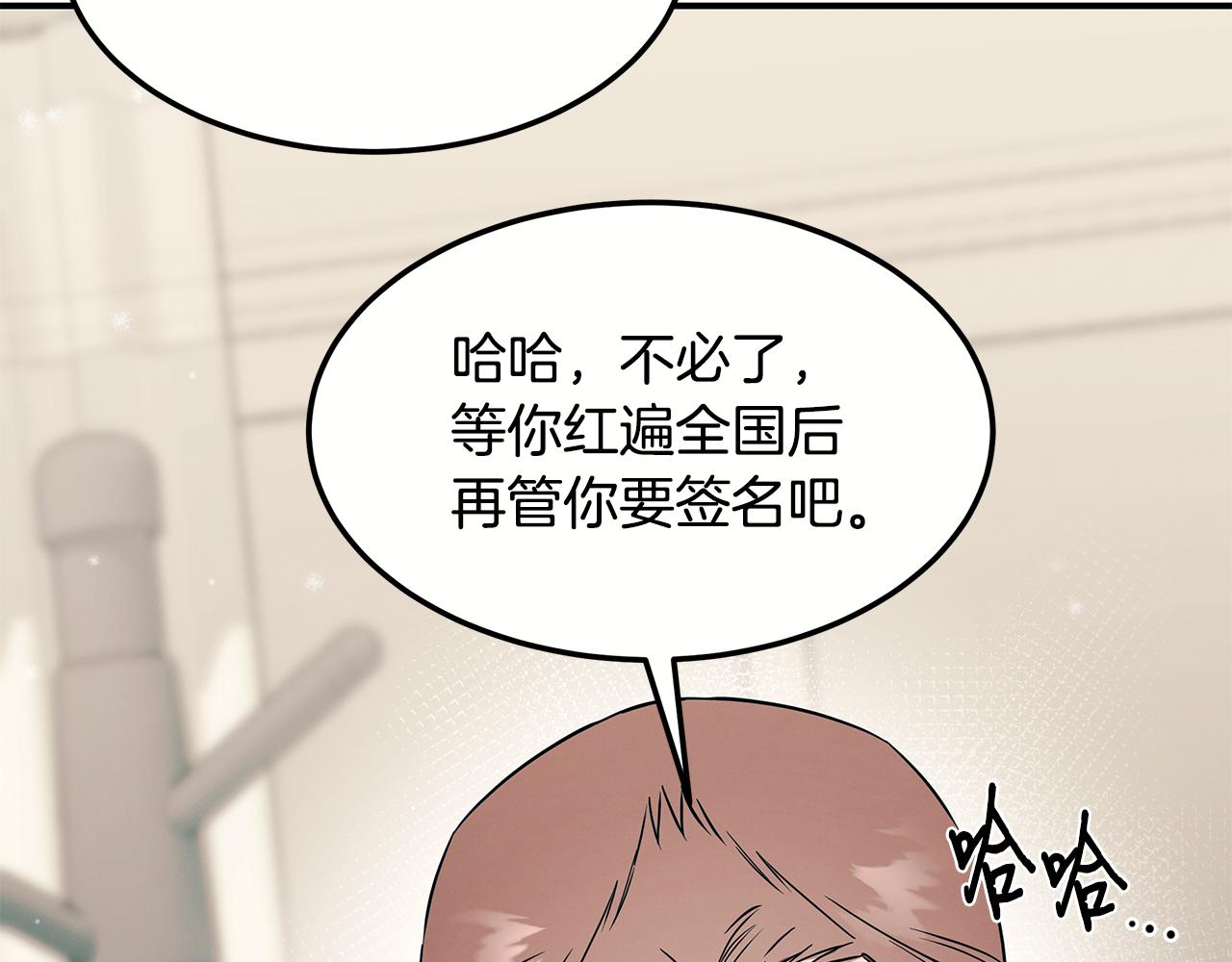 第二季完结篇 黄雀在后(1/4)-第101话