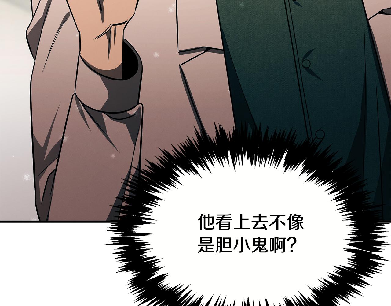 第二季完结篇 黄雀在后(1/4)-第101话