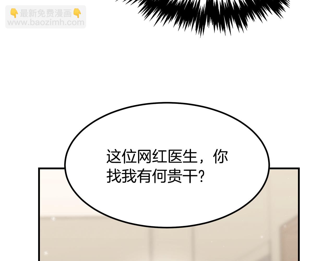 第二季完结篇 黄雀在后(1/4)-第101话