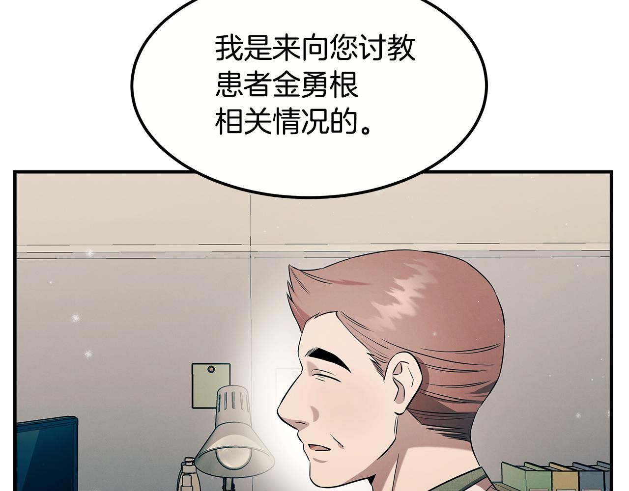 第二季完结篇 黄雀在后(1/4)-第101话