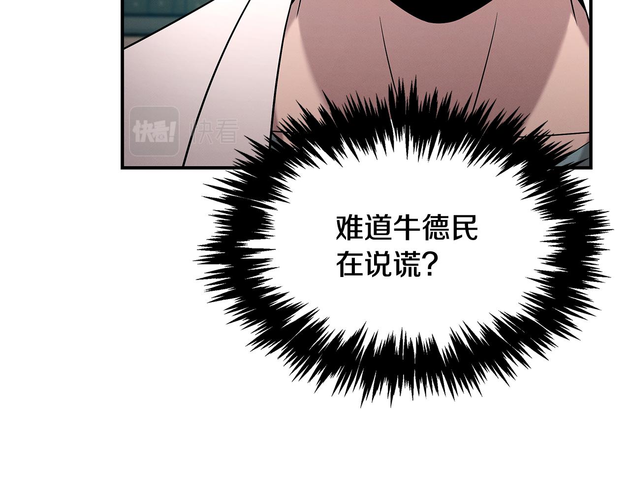 第103话 决定手术(1/4)-第103话