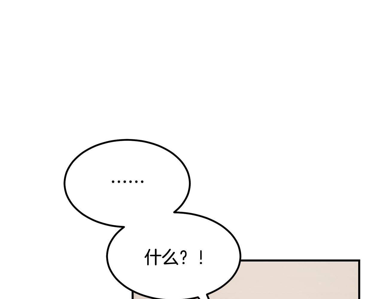 第103话 决定手术(1/4)-第103话