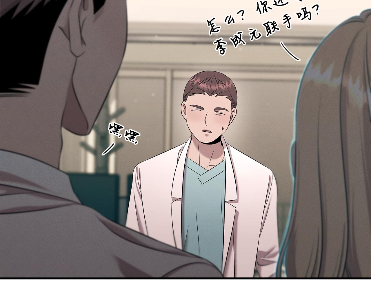 第103话 决定手术(1/4)-第103话