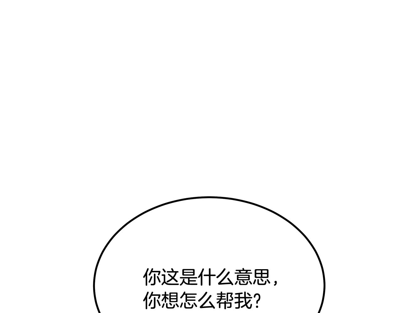 第103话 决定手术(1/4)-第103话