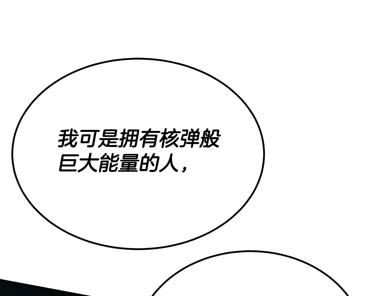 第103话 决定手术(1/4)-第103话