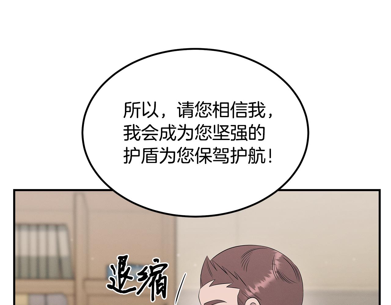 第103话 决定手术(1/4)-第103话