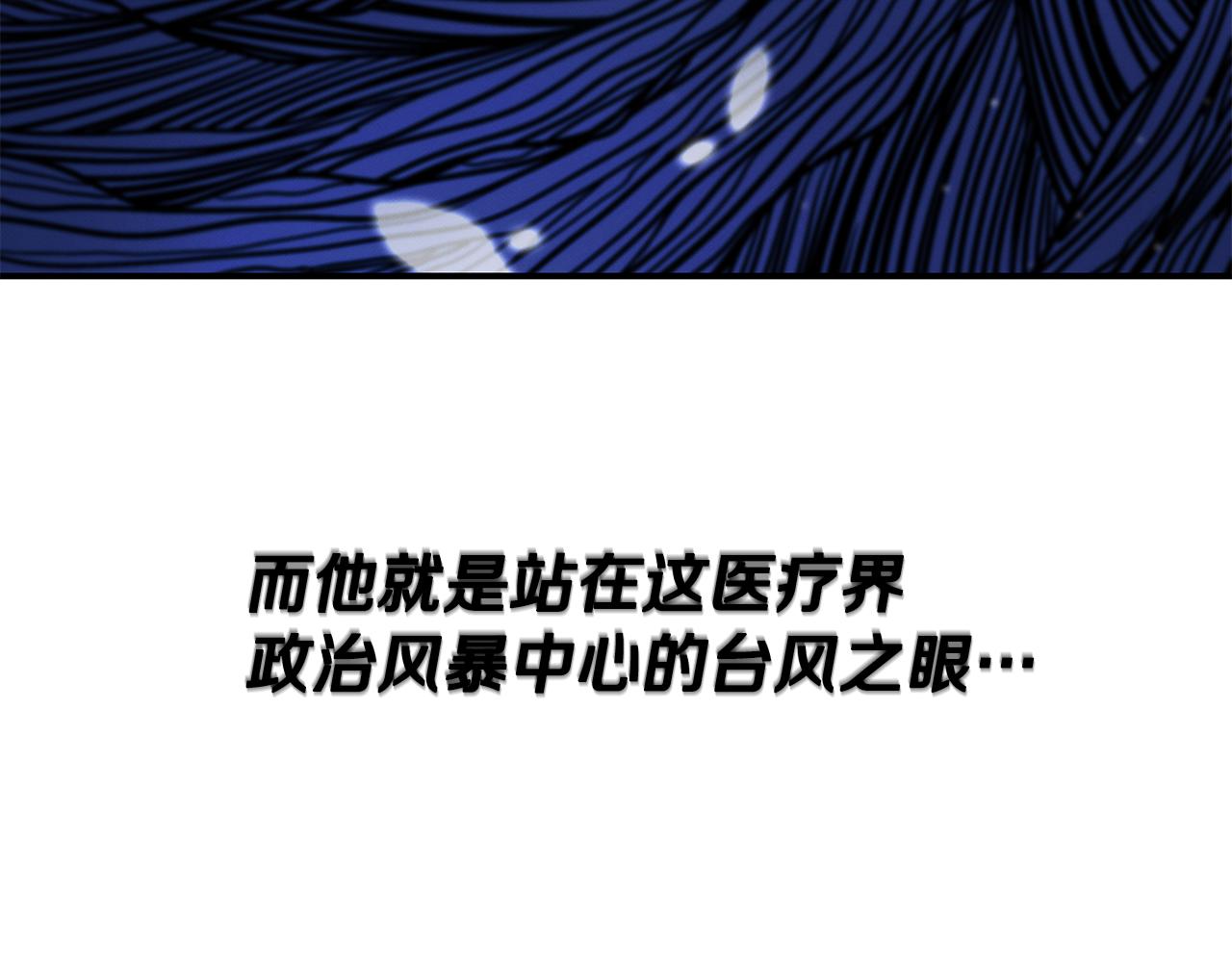 第103话 决定手术(1/4)-第103话