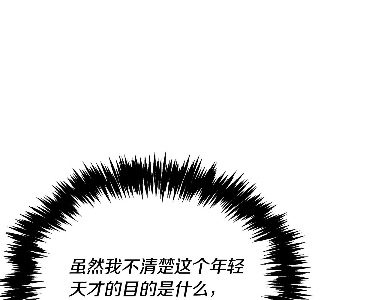 第103话 决定手术(1/4)-第103话