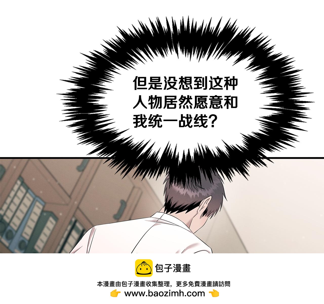 第103话 决定手术(1/4)-第103话