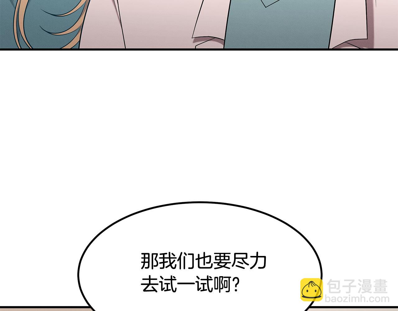 第103话 决定手术(1/4)-第103话