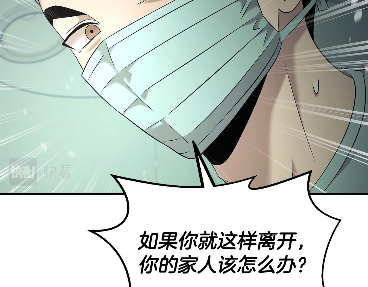 第105话 加入新成员(1/4)-第105话