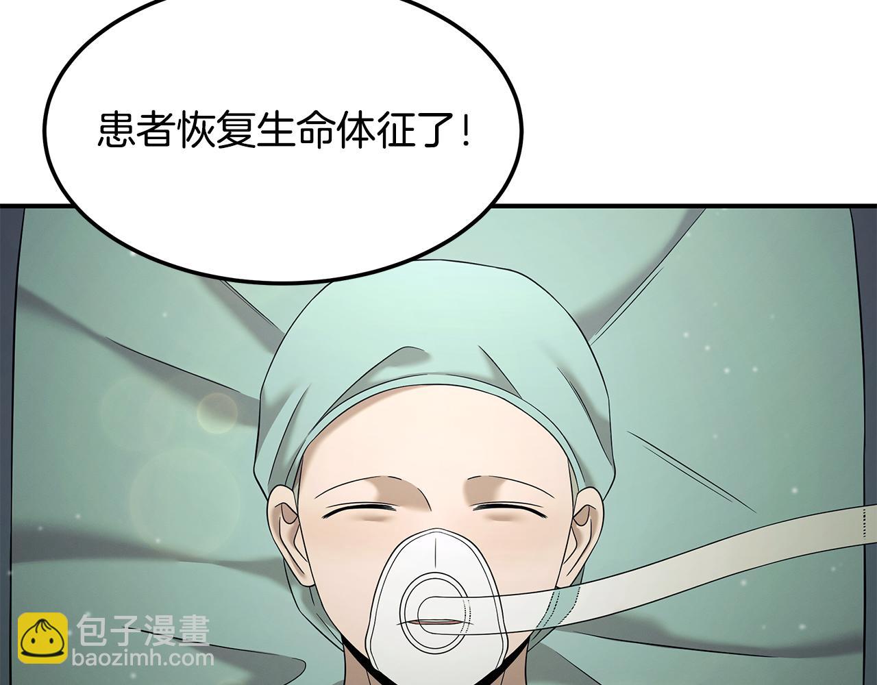 第105话 加入新成员(1/4)-第105话