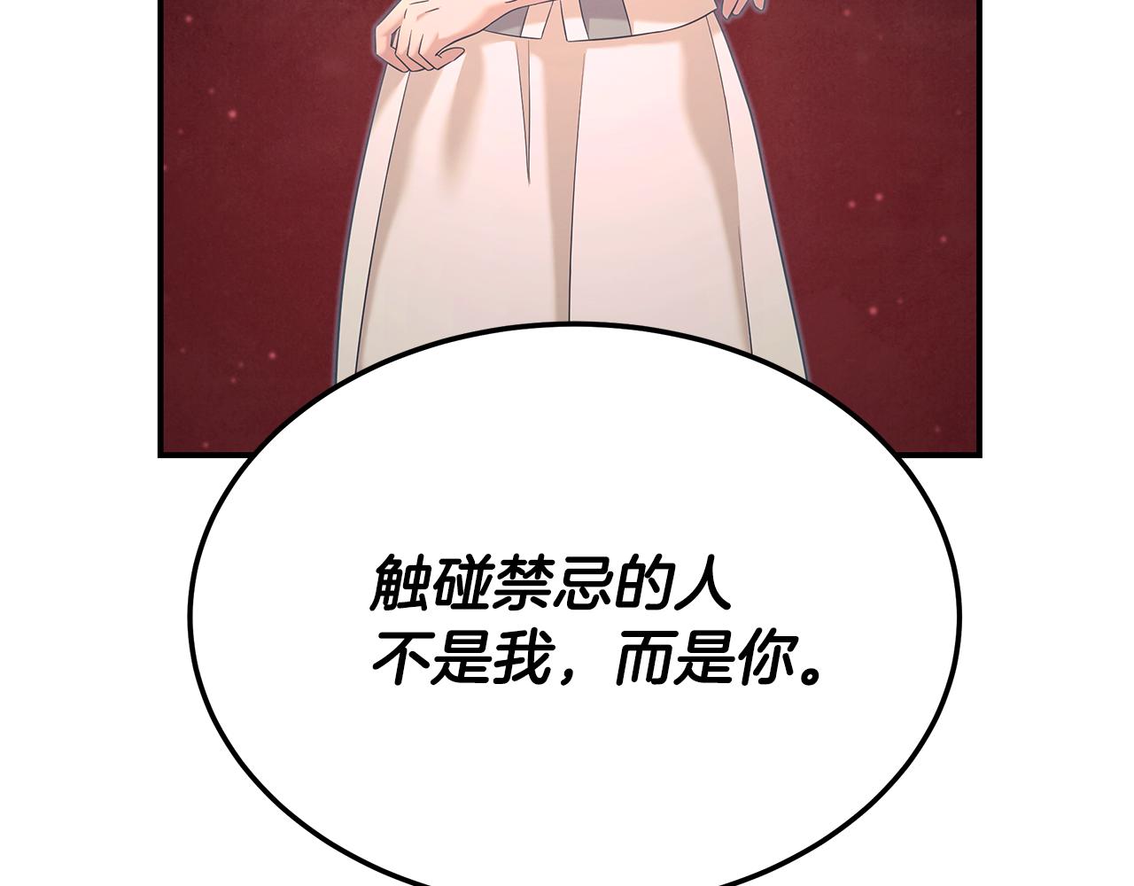 第105话 加入新成员(1/4)-第105话