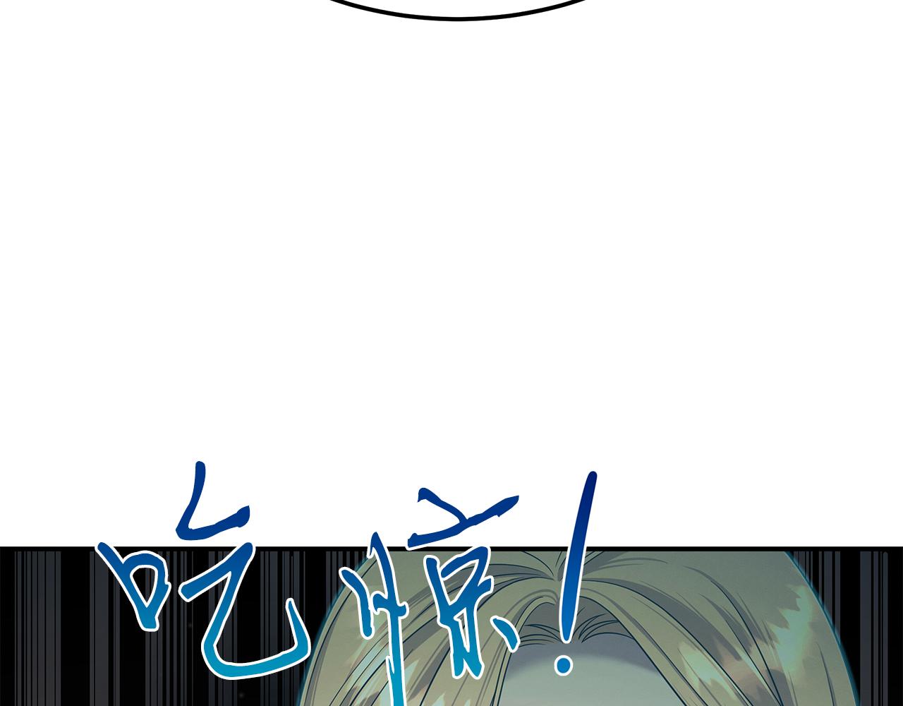 第105话 加入新成员(1/4)-第105话