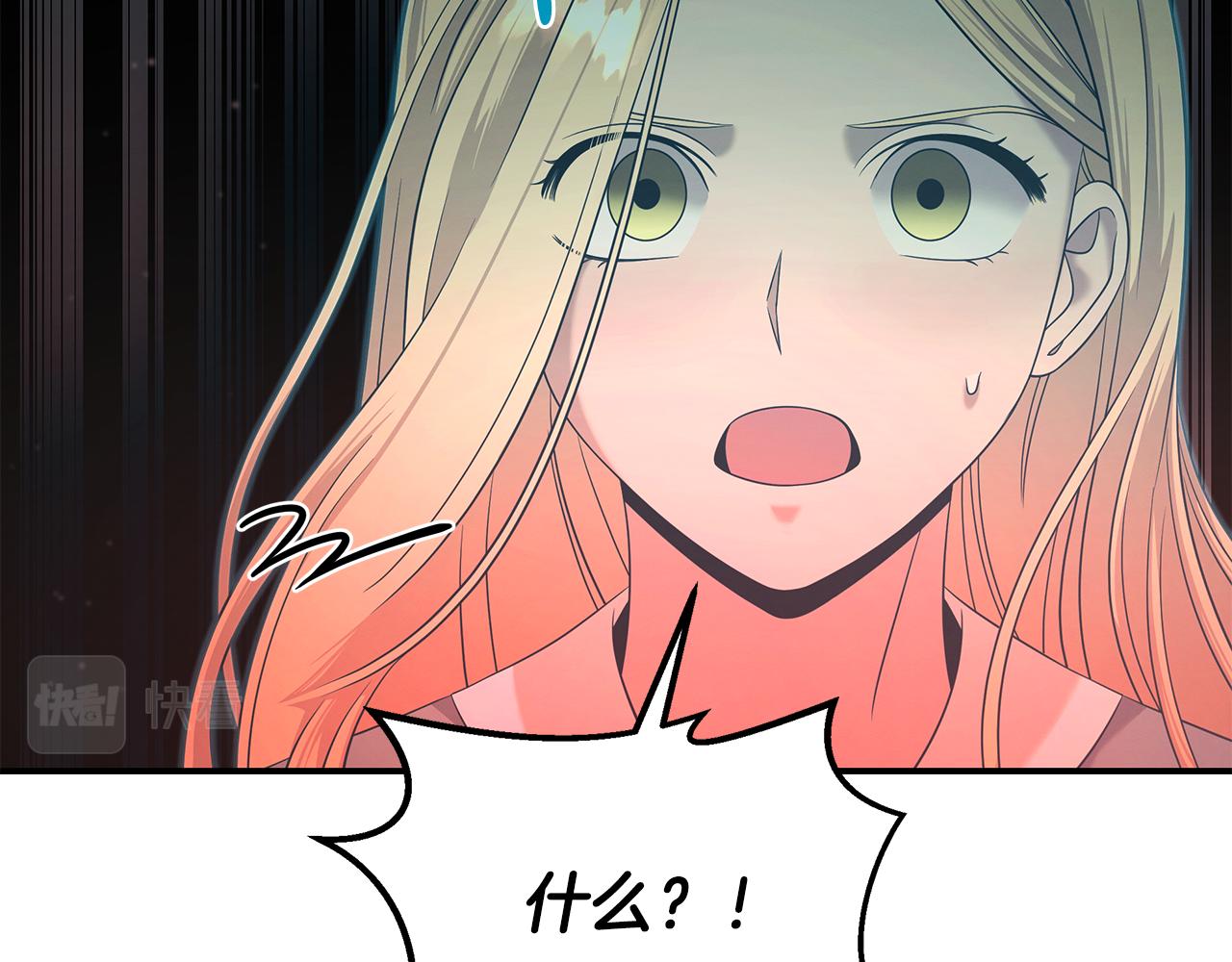 第105话 加入新成员(1/4)-第105话