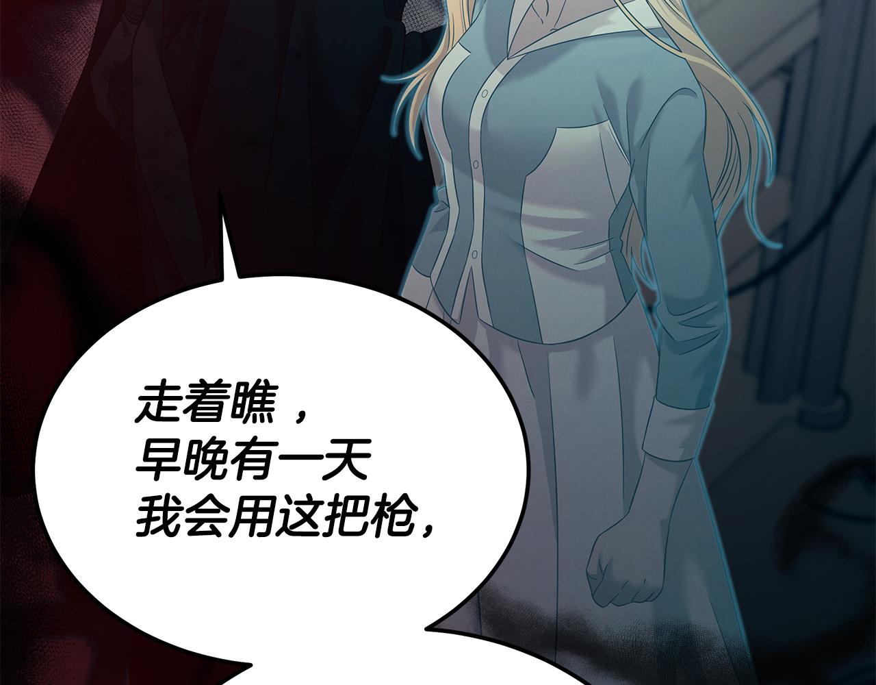 第105话 加入新成员(1/4)-第105话