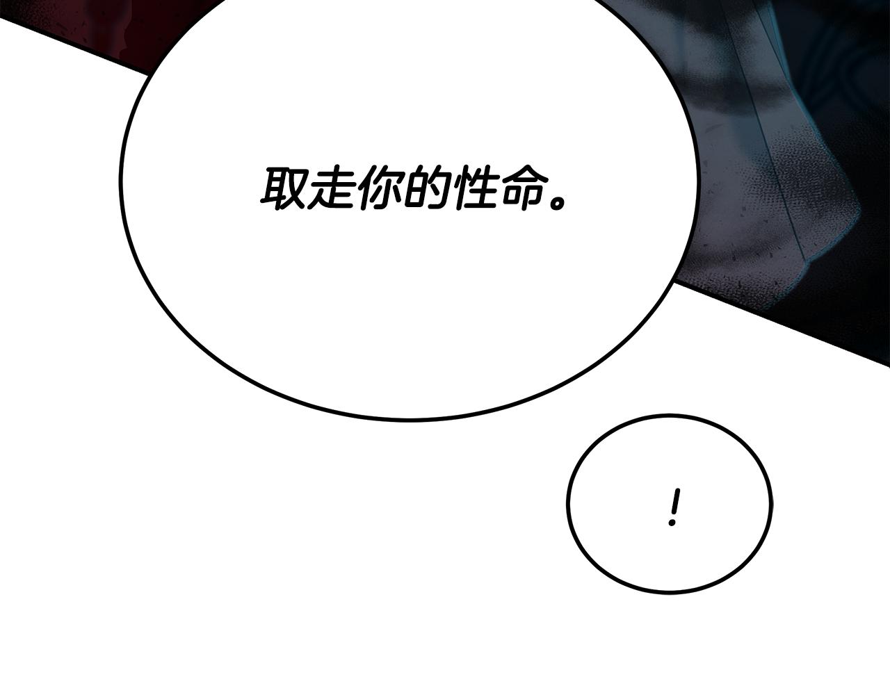 第105话 加入新成员(1/4)-第105话