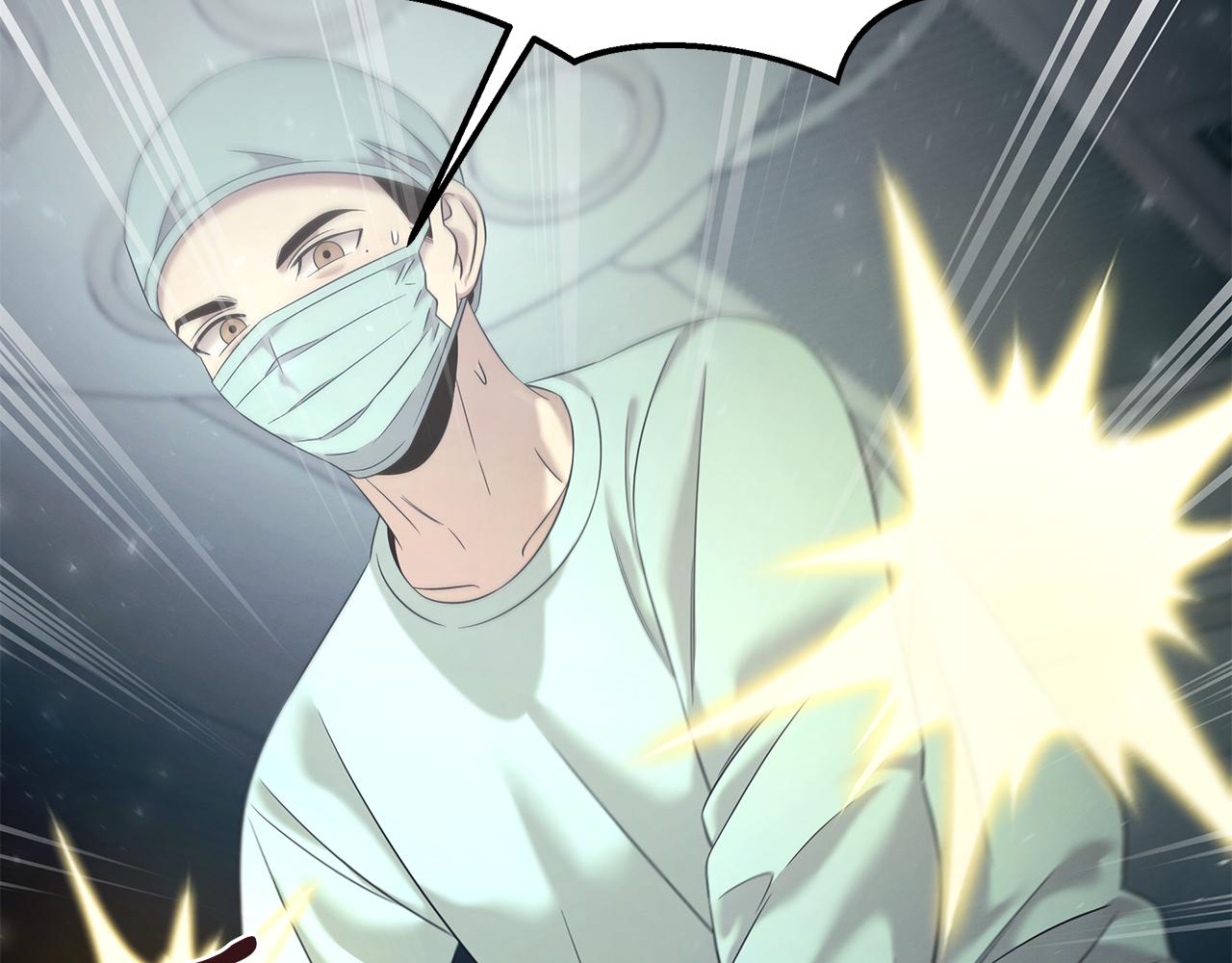 第105话 加入新成员(1/4)-第105话