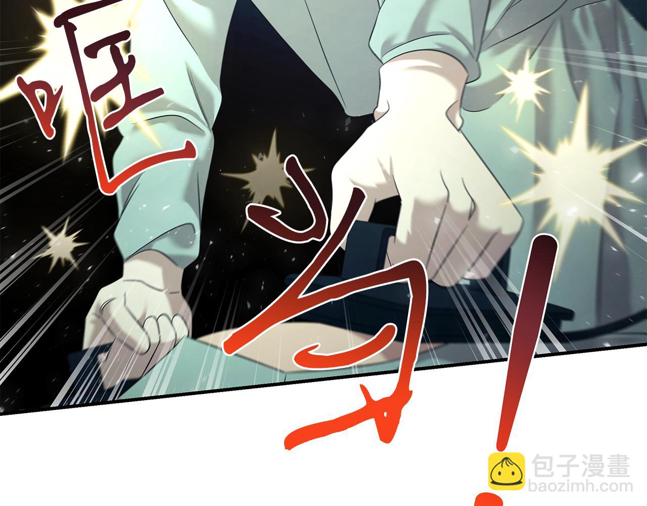 第105话 加入新成员(1/4)-第105话