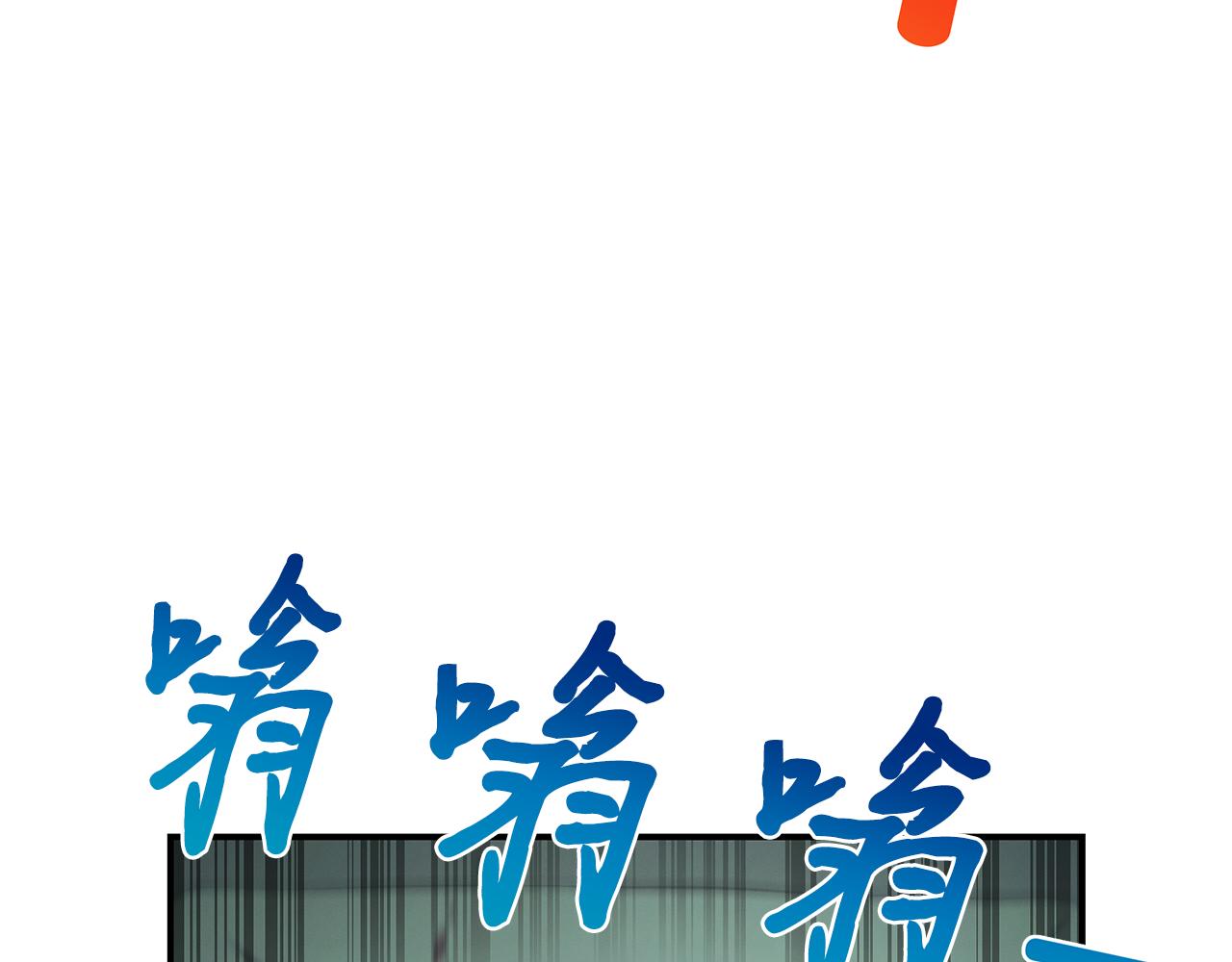 第105话 加入新成员(1/4)-第105话