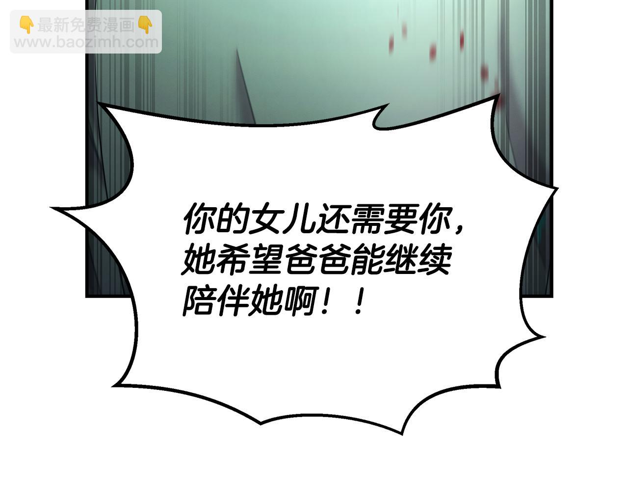 第105话 加入新成员(1/4)-第105话