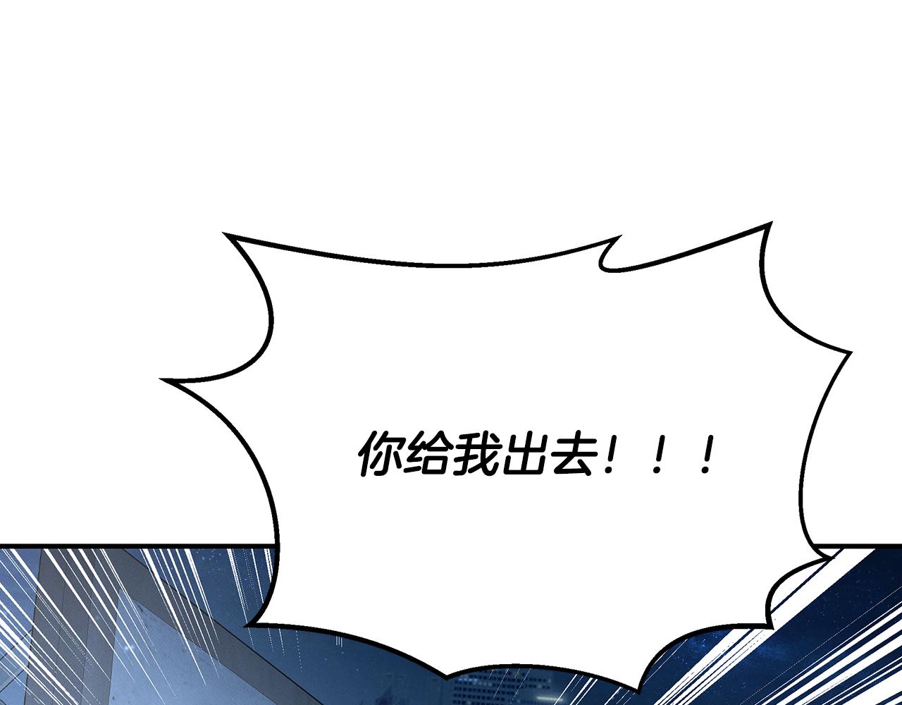 第107话 突发情况(1/4)-第107话