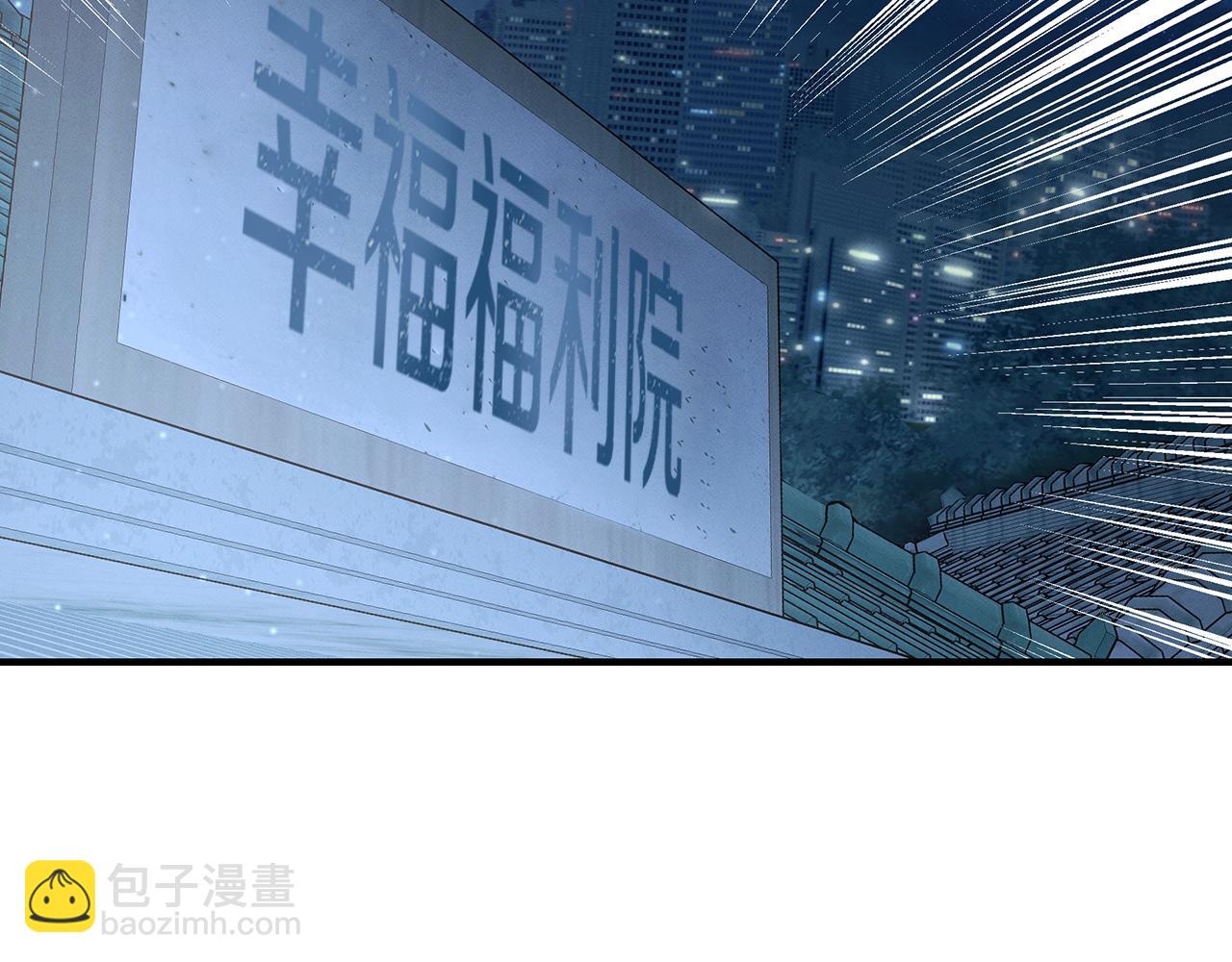 第107话 突发情况(1/4)-第107话