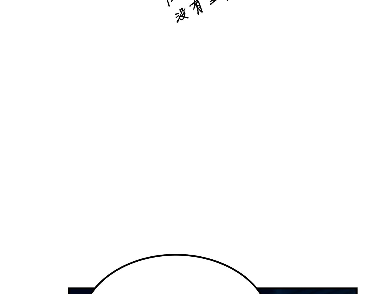 第107话 突发情况(1/4)-第107话