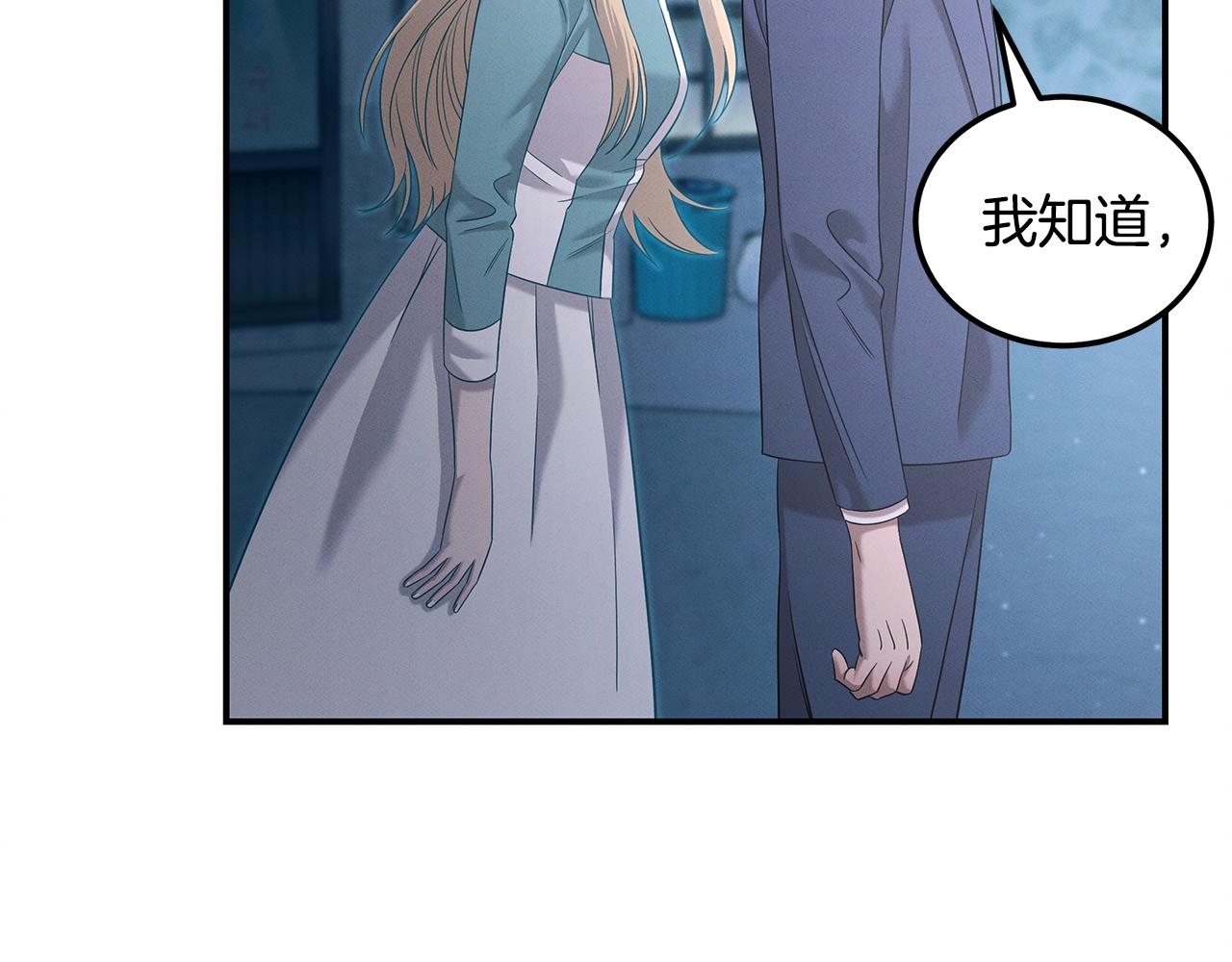 第107话 突发情况(1/4)-第107话