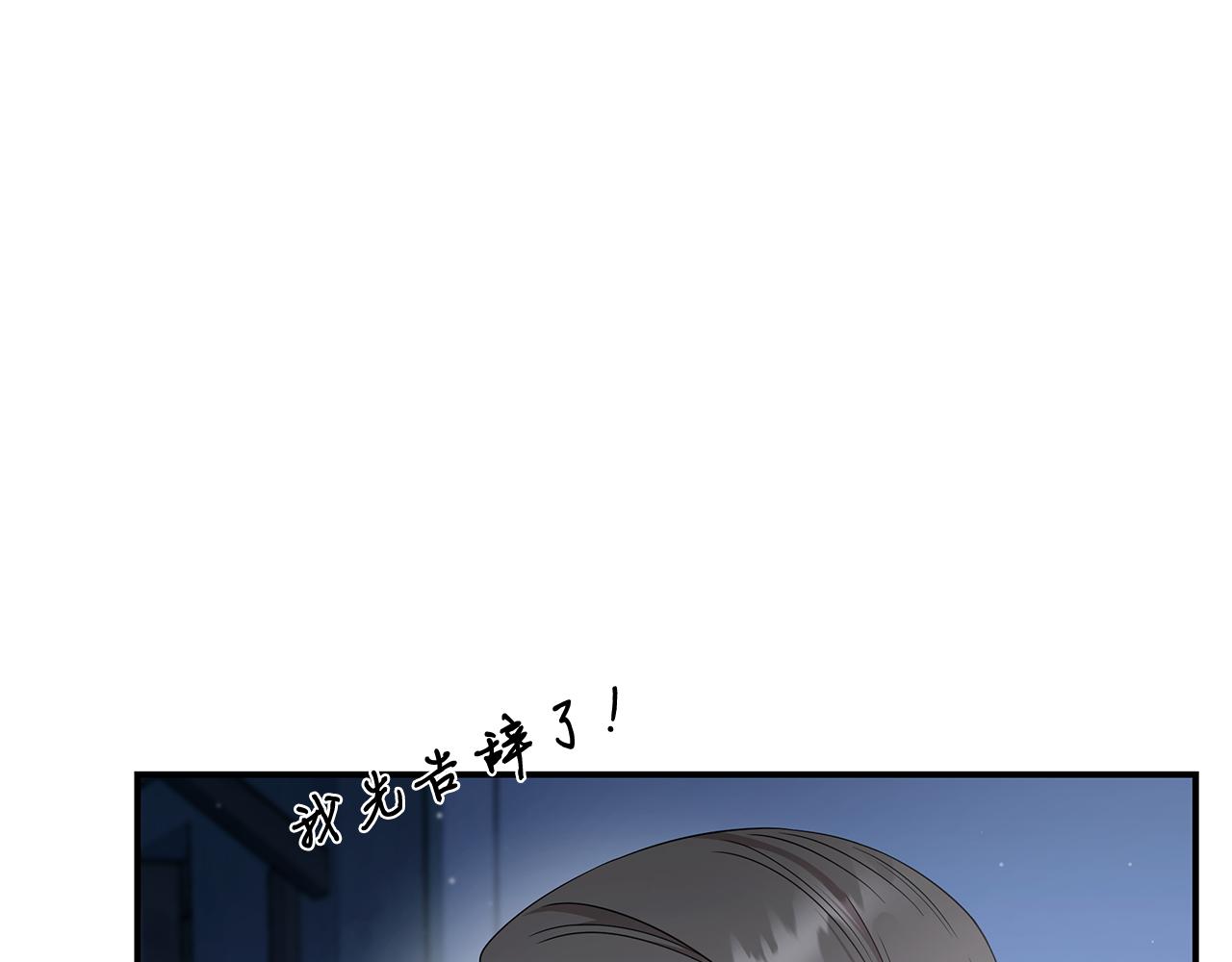 第107话 突发情况(1/4)-第107话