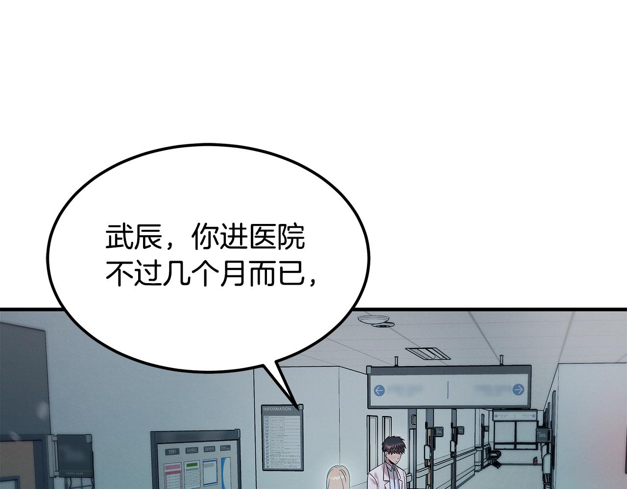 第109话 突击作战(1/4)-第109话