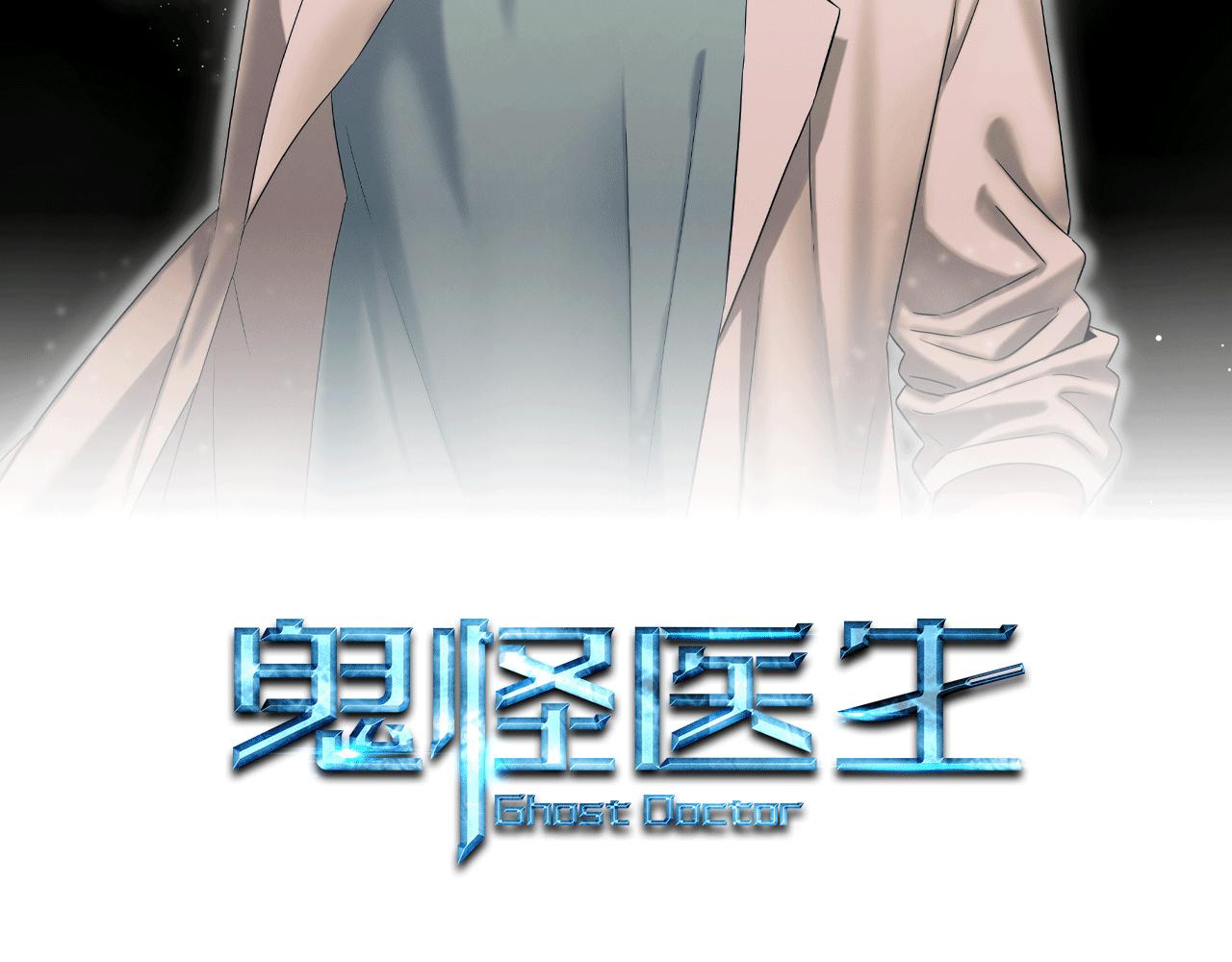 第109话 突击作战(1/4)-第109话