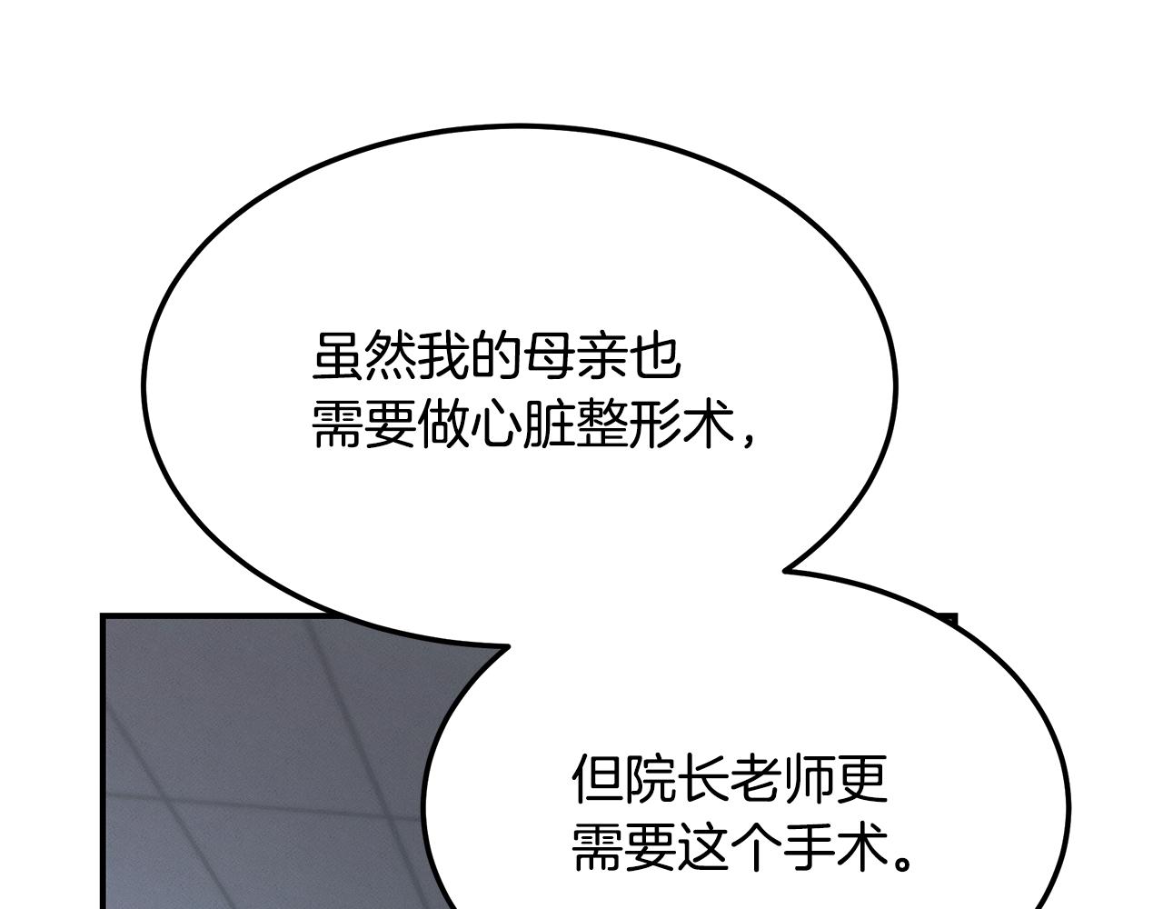 第109话 突击作战(1/4)-第109话