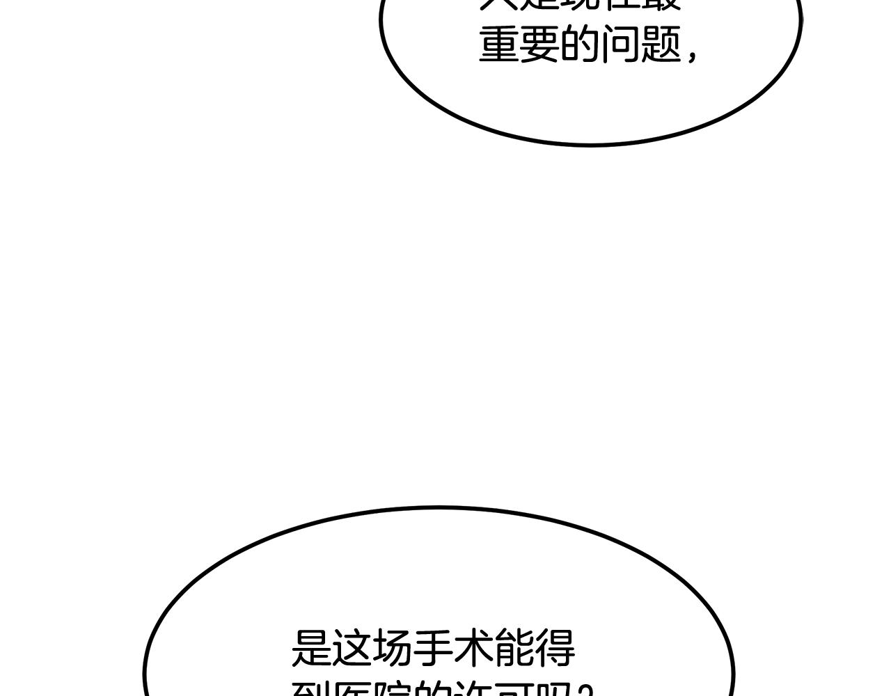 第109话 突击作战(1/4)-第109话