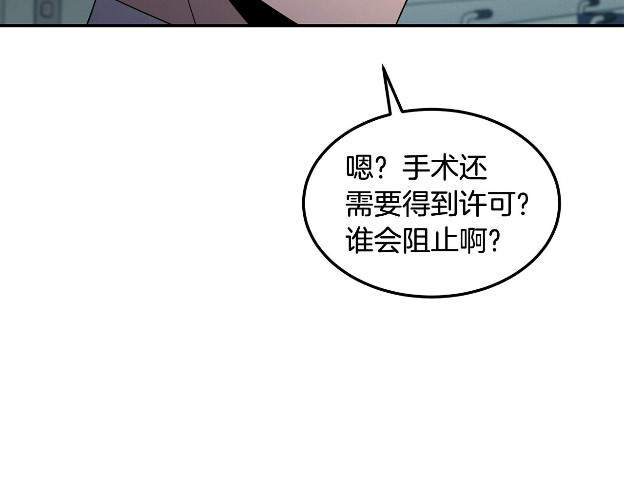 第109话 突击作战(1/4)-第109话