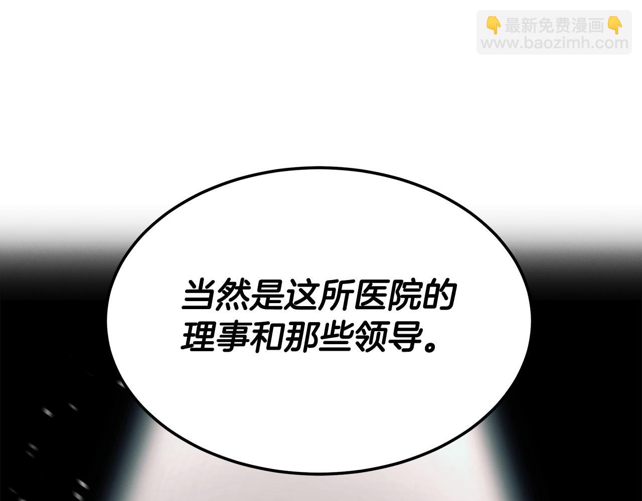 第109话 突击作战(1/4)-第109话