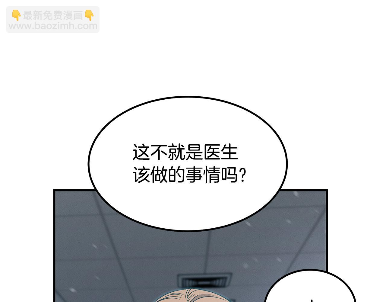 第109话 突击作战(1/4)-第109话