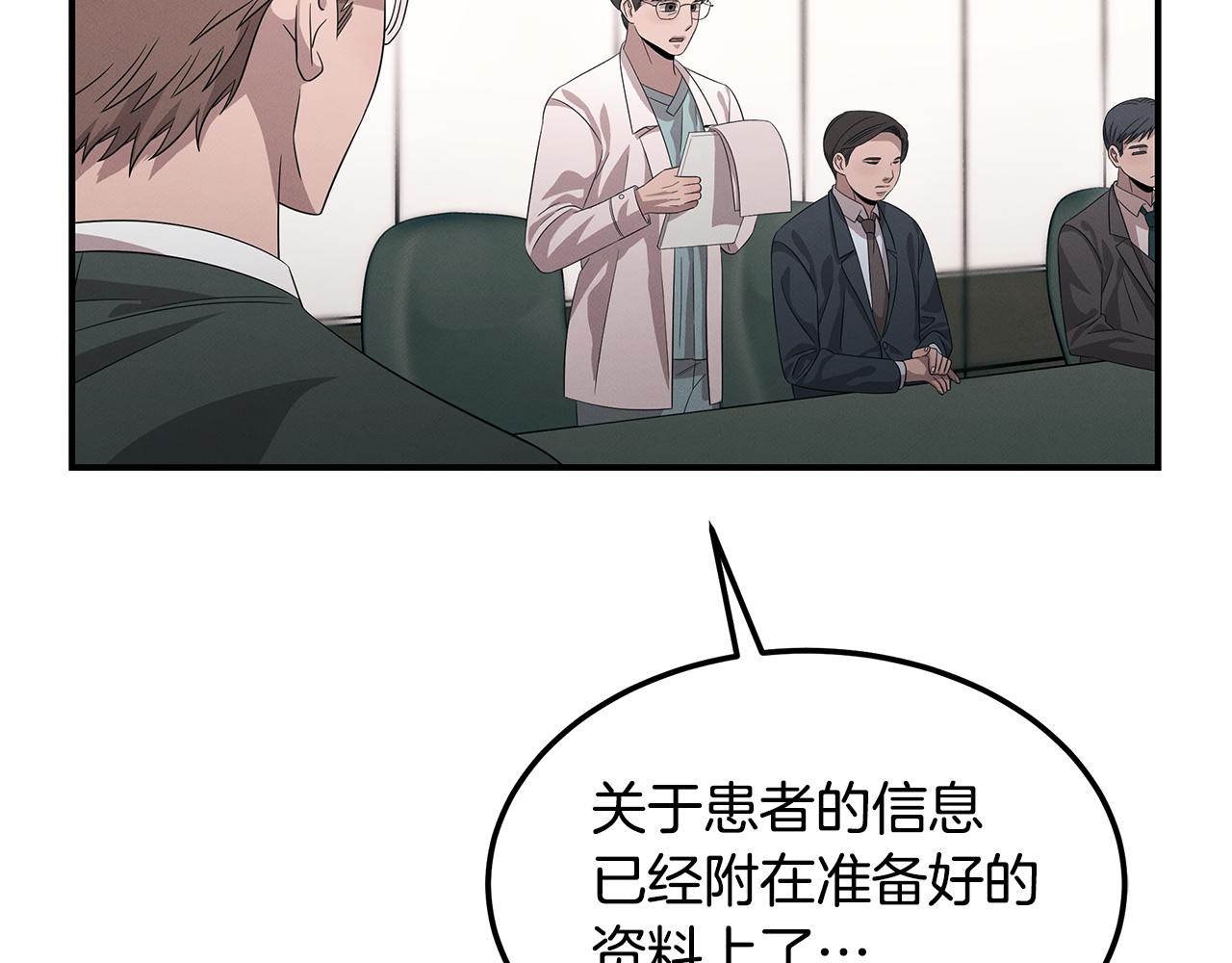 第109话 突击作战(1/4)-第109话