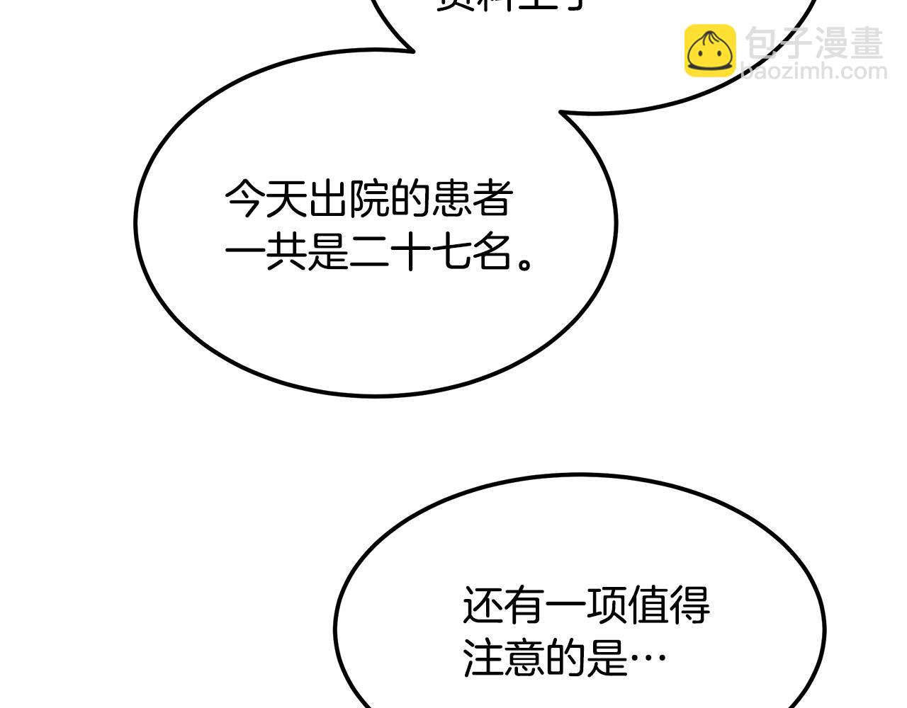 第109话 突击作战(1/4)-第109话