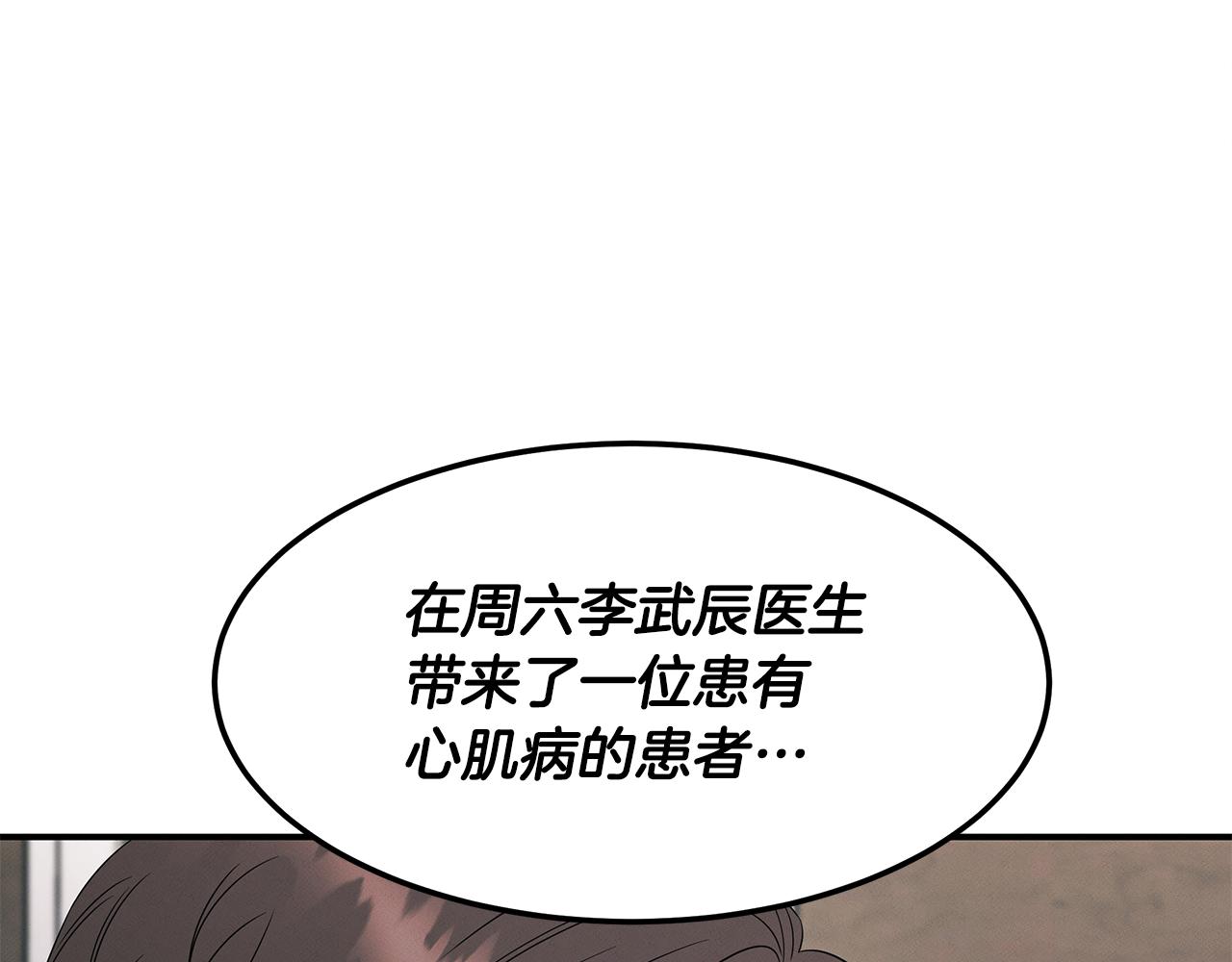 第109话 突击作战(1/4)-第109话